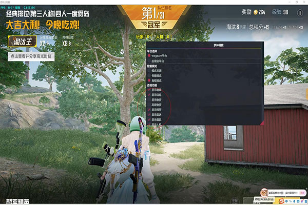 CF夜影辅助软件效果